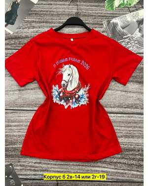 ФУТБОЛКА ТКАНЬ ХЛОПОК