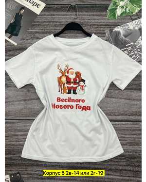 ФУТБОЛКА ТКАНЬ ХЛОПОК