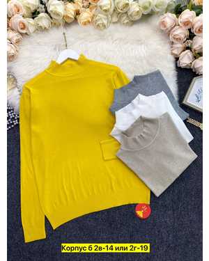 ВОДОЛАЗКА ТКАНЬ КАШЕМИР