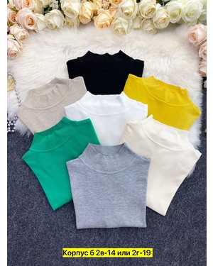 ВОДОЛАЗКА ТКАНЬ КАШЕМИР