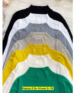 ВОДОЛАЗКА ТКАНЬ КАШЕМИР