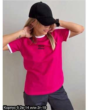 ФУТБОЛКА ТКАНЬ ХЛОПОК