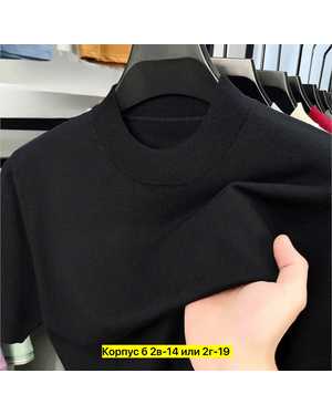 ВОДОЛАЗКА ТКАНЬ КАШЕМИР