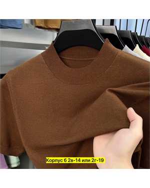 ВОДОЛАЗКА ТКАНЬ КАШЕМИР