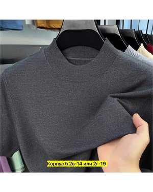 ВОДОЛАЗКА ТКАНЬ КАШЕМИР