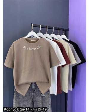 ФУТБОЛКА ТКАНЬ ХЛОПОК