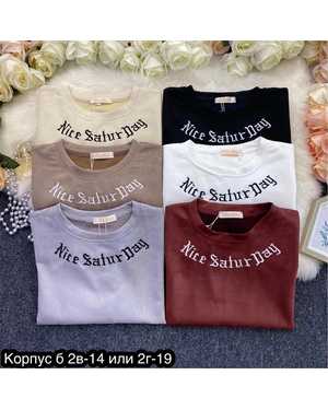 ФУТБОЛКА ТКАНЬ ХЛОПОК