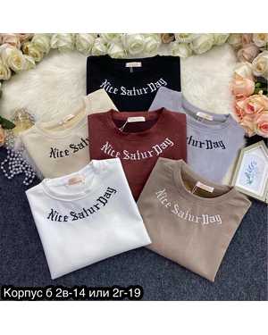 ФУТБОЛКА ТКАНЬ ХЛОПОК