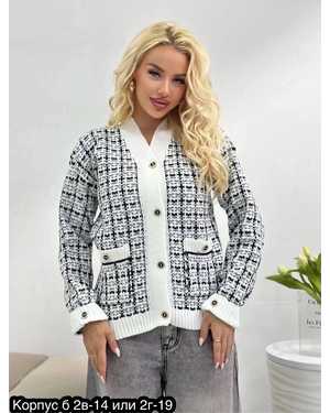 КАРДИГАН ТКАНЬ ШЕРСТЬ