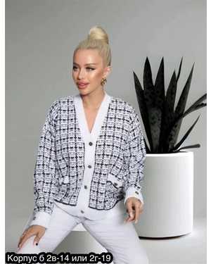 КАРДИГАН ТКАНЬ ШЕРСТЬ