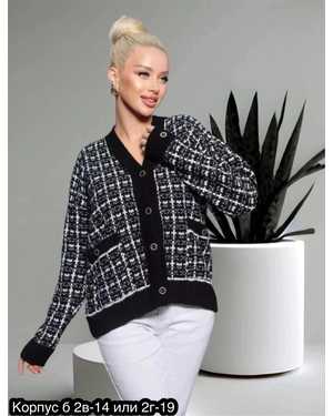 КАРДИГАН ТКАНЬ ШЕРСТЬ