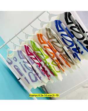 КОФТА ТКАНЬ ШЕРСТЬ