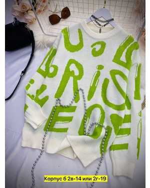 КОФТА ТКАНЬ ШЕРСТЬ