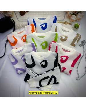 КОФТА ТКАНЬ ШЕРСТЬ