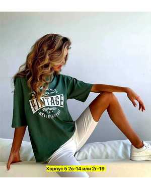 ФУТБОЛКА ТКАНЬ ХЛОПОК