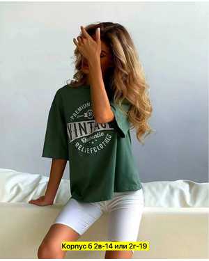 ФУТБОЛКА ТКАНЬ ХЛОПОК