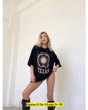 ФУТБОЛКА ТКАНЬ ХЛОПОК