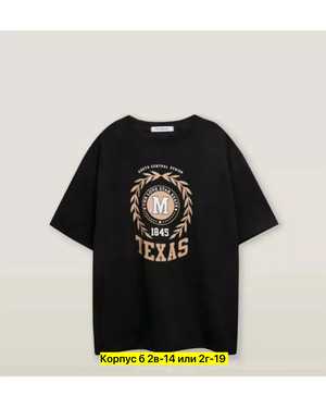 ФУТБОЛКА ТКАНЬ ХЛОПОК