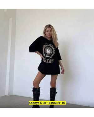 ФУТБОЛКА ТКАНЬ ХЛОПОК