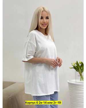 ФУТБОЛКА ТКАНЬ ХЛОПОК