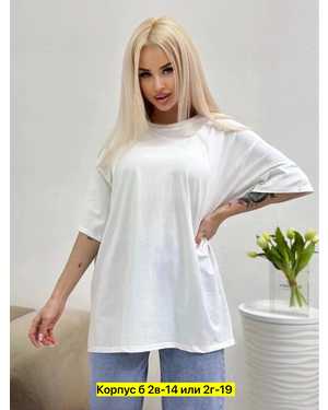 ФУТБОЛКА ТКАНЬ ХЛОПОК