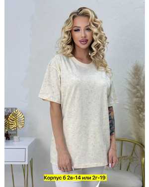 ФУТБОЛКА ТКАНЬ ХЛОПОК