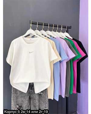 ФУТБОЛКА ТКАНЬ ХЛОПОК