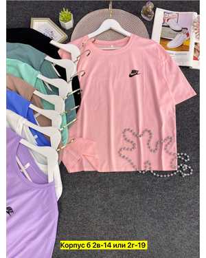 ФУТБОЛКА ТКАНЬ ХЛОПОК