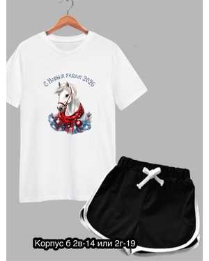 ЖЕНСКИЙ КОСТЮМ ТКАНЬ ХЛОПОК