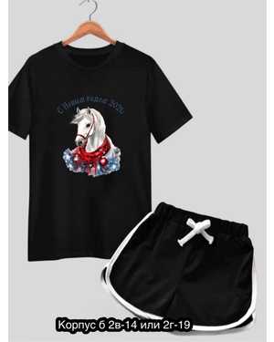 ЖЕНСКИЙ КОСТЮМ ТКАНЬ ХЛОПОК