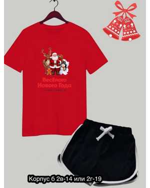 ЖЕНСКИЙ КОСТЮМ ТКАНЬ ХЛОПОК