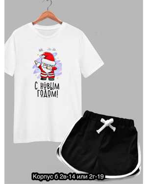 ЖЕНСКИЙ КОСТЮМ ТКАНЬ ХЛОПОК