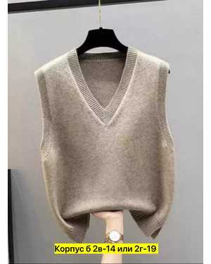 ЖИЛЕТ ТКАНЬ ШЕРСТЬ