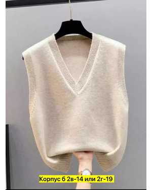 ЖИЛЕТ ТКАНЬ ШЕРСТЬ