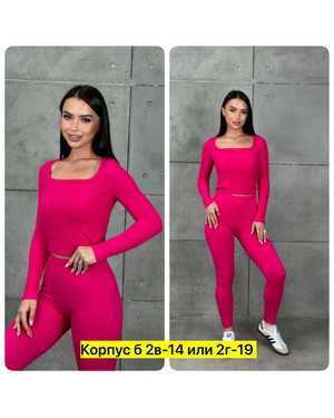 ЖЕНСКИЙ КОСТЮМ ТКАНЬ ЛАПША