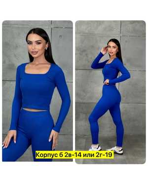 ЖЕНСКИЙ КОСТЮМ ТКАНЬ ЛАПША