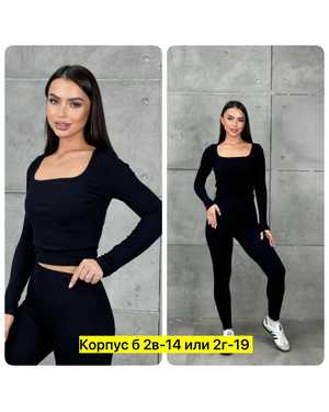 ЖЕНСКИЙ КОСТЮМ ТКАНЬ ЛАПША