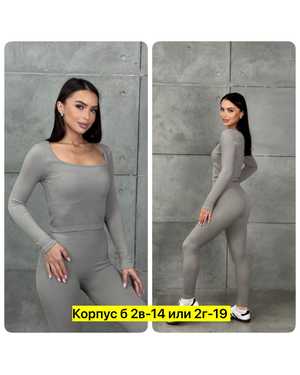 ЖЕНСКИЙ КОСТЮМ ТКАНЬ ЛАПША