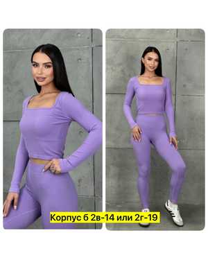 ЖЕНСКИЙ КОСТЮМ ТКАНЬ ЛАПША