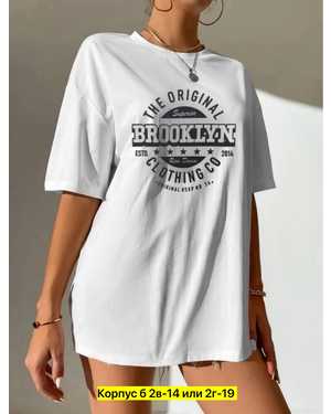 ФУТБОЛКА ТКАНЬ ХЛОПОК