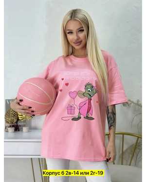 ФУТБОЛКА ТКАНЬ ХЛОПОК