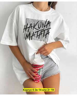 ФУТБОЛКА ТКАНЬ ХЛОПОК