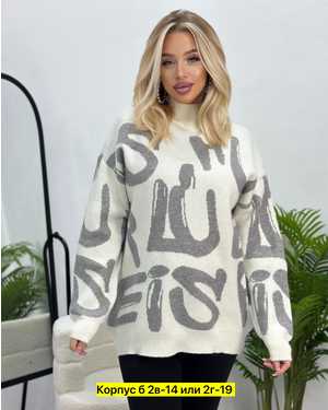 КОФТА ТКАНЬ ШЕРСТЬ