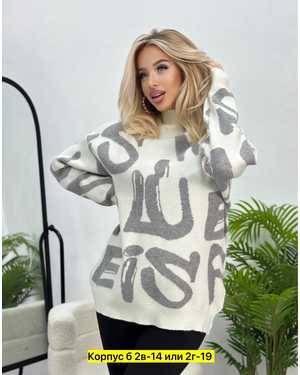 КОФТА ТКАНЬ ШЕРСТЬ