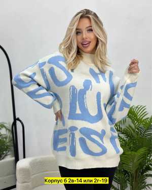 КОФТА ТКАНЬ ШЕРСТЬ