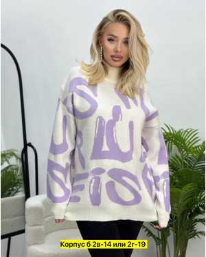 КОФТА ТКАНЬ ШЕРСТЬ