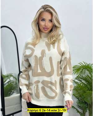 КОФТА ТКАНЬ ШЕРСТЬ