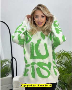 КОФТА ТКАНЬ ШЕРСТЬ