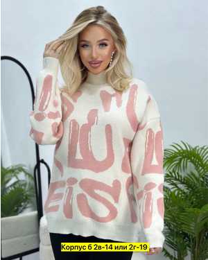 КОФТА ТКАНЬ ШЕРСТЬ