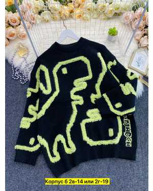 КОФТА ТКАНЬ ШЕРСТЬ